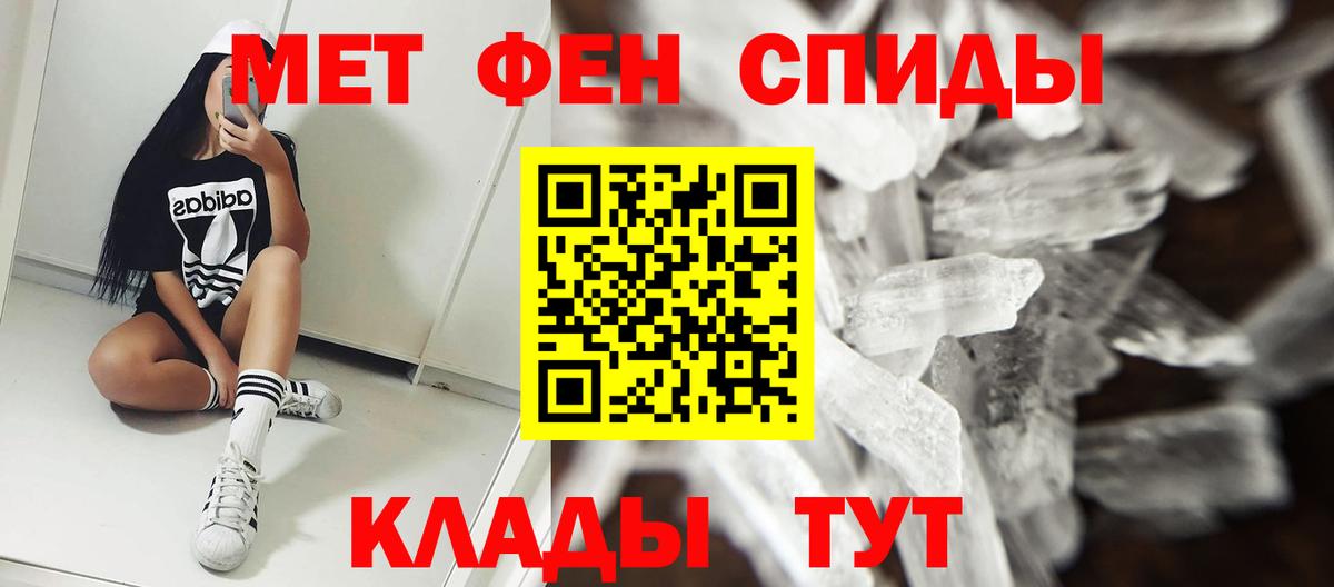 АМФЕТАМИН  Амфетамин  Железногорск  Вход с VPN  АМФ 98% 