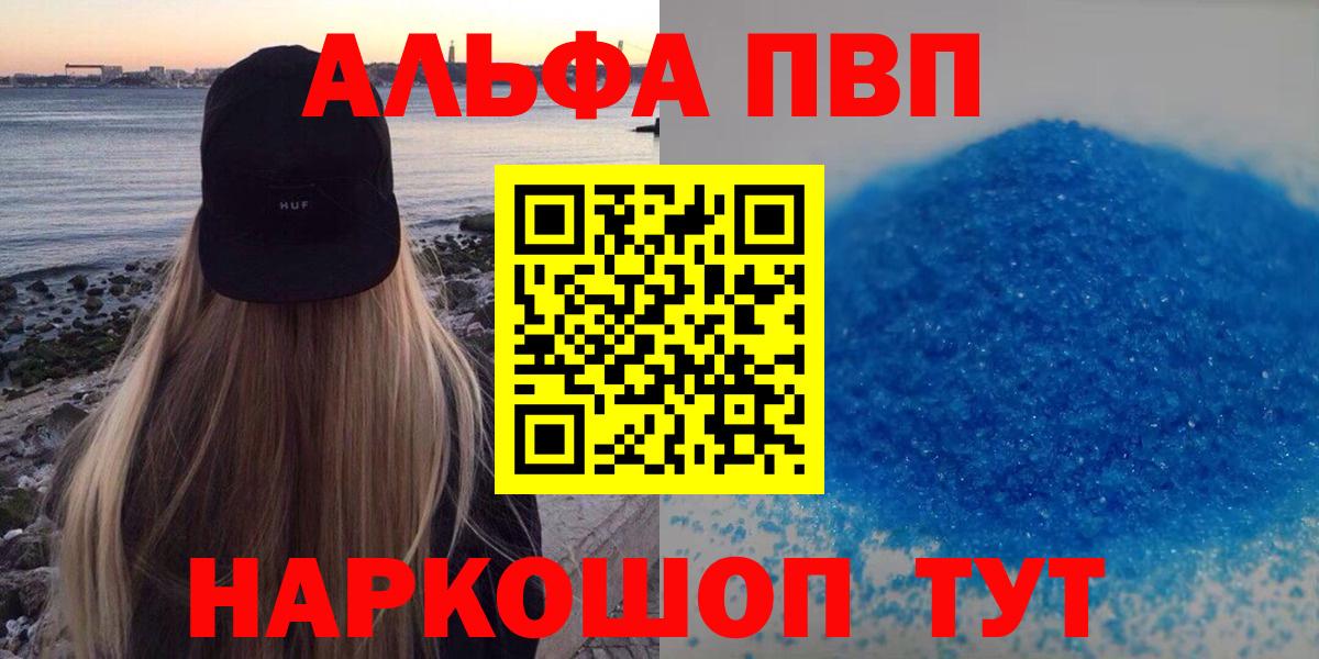 дарнет шоп  Вход с VPN  Alpha PVP  A PVP крисы CK  Железногорск  APVP СК КРИС  Alfa_PVP СК КРИС 