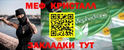 альфа пвп VHQ Мариинск