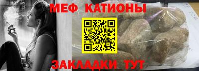 альфа пвп VHQ Мариинск