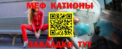 альфа пвп VHQ Мариинск