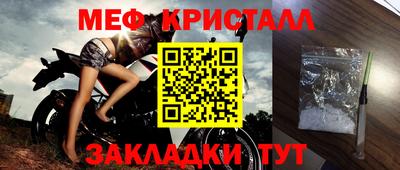 альфа пвп VHQ Мариинск