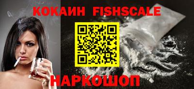 альфа пвп VHQ Мариинск