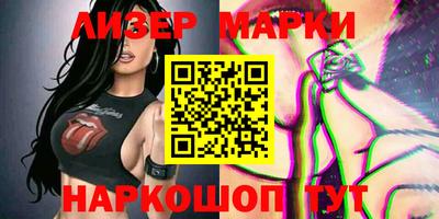 марки lsd Малгобек