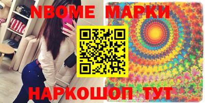 альфа пвп VHQ Мариинск