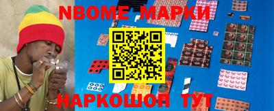марки lsd Малгобек