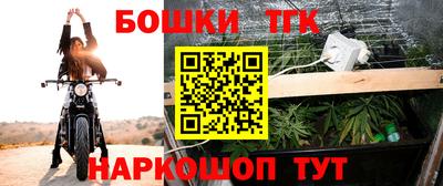 марки lsd Малгобек