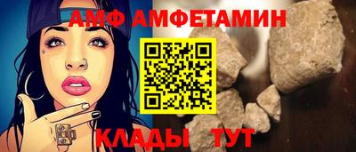 альфа пвп VHQ Мариинск