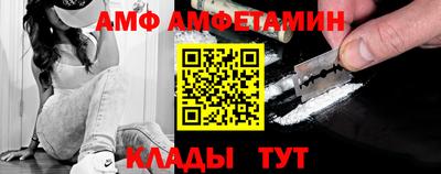 альфа пвп VHQ Мариинск