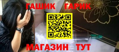 альфа пвп VHQ Мариинск