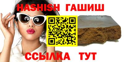 альфа пвп VHQ Мариинск
