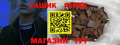 альфа пвп VHQ Мариинск