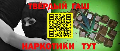 альфа пвп VHQ Мариинск
