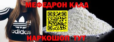mdpv Малоярославец