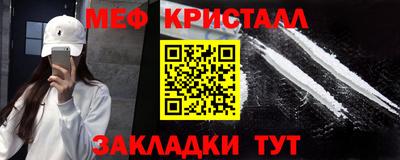альфа пвп VHQ Мариинск