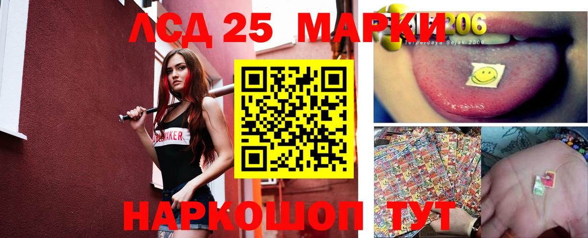 MDMA  Вход с VPN  АМФ   Меф МЯУ МЯУ кристаллы  Железногорск  COCAIN  Гашиш  Конопля 