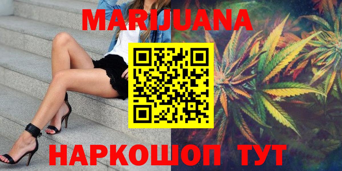 Бошки Шишки VHQ Железногорск